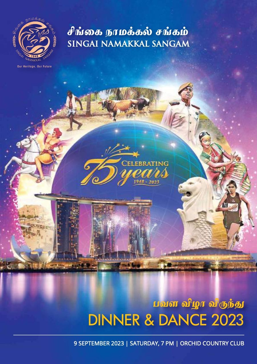 Original cover of the Singai Namakkal Sangam 75th Anniversary magazine