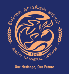 Singai Namakkal Sangam logo