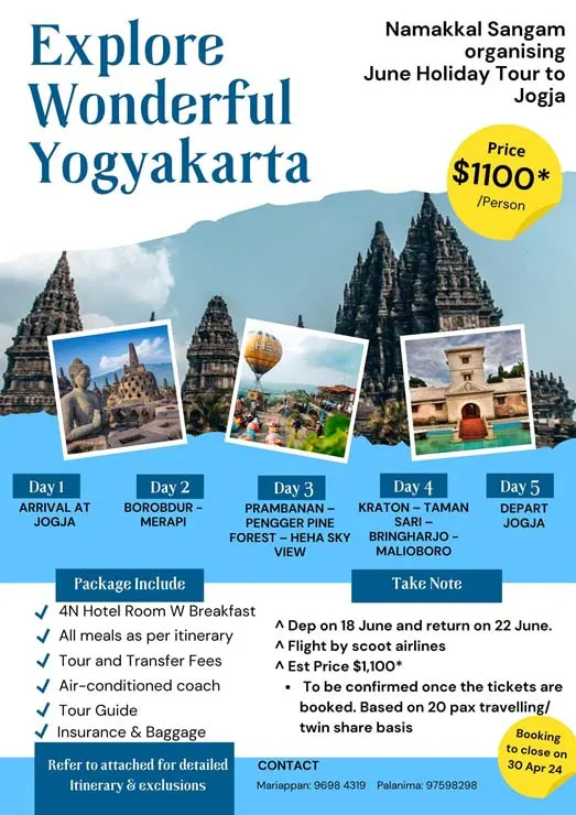 Explore Wonderful Yogyakarta, archive photograph 14